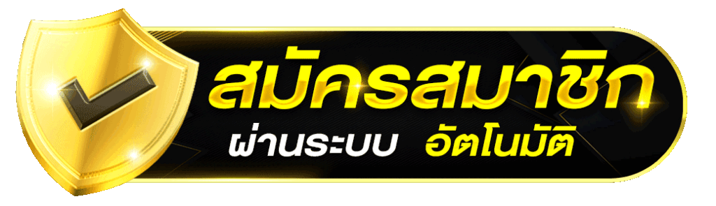 rich96 สล็อตออนไลน์ rich96.com สล็อตแตกง่าย เว็บตรง2025